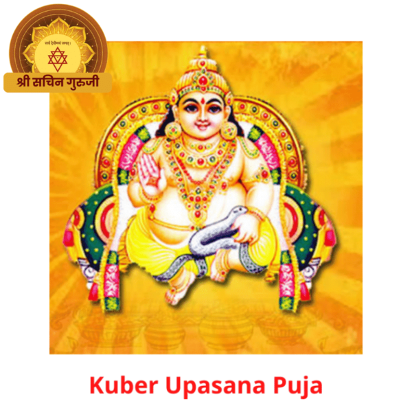 Kuber Upasana Puja