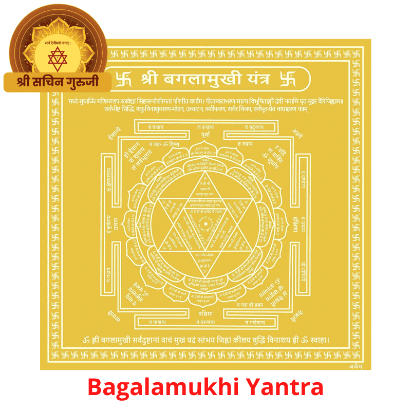 Bagalamukhi Yantra – Shri Sachin Guruji