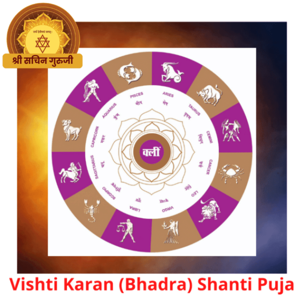 Vishti Karan (Bhadra) Shanti Puja